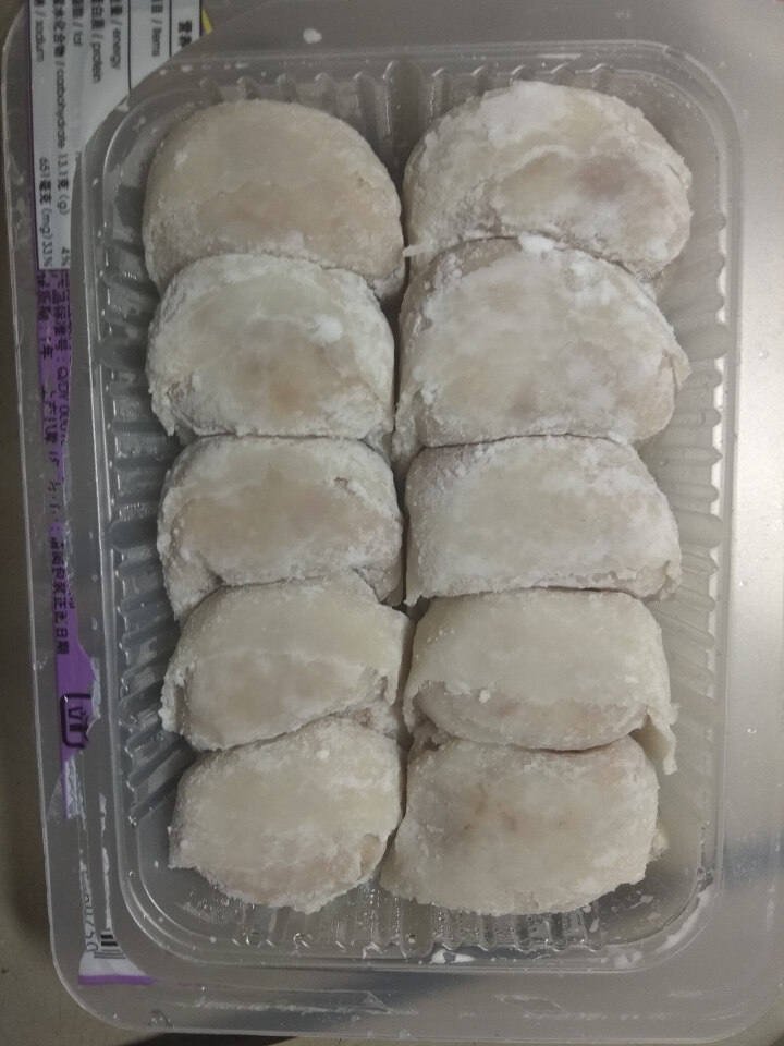 四海 鱼皮饺 150g 约10个 （2件起售）怎么样，好用吗，口碑，心得，评价，试用报告,第3张