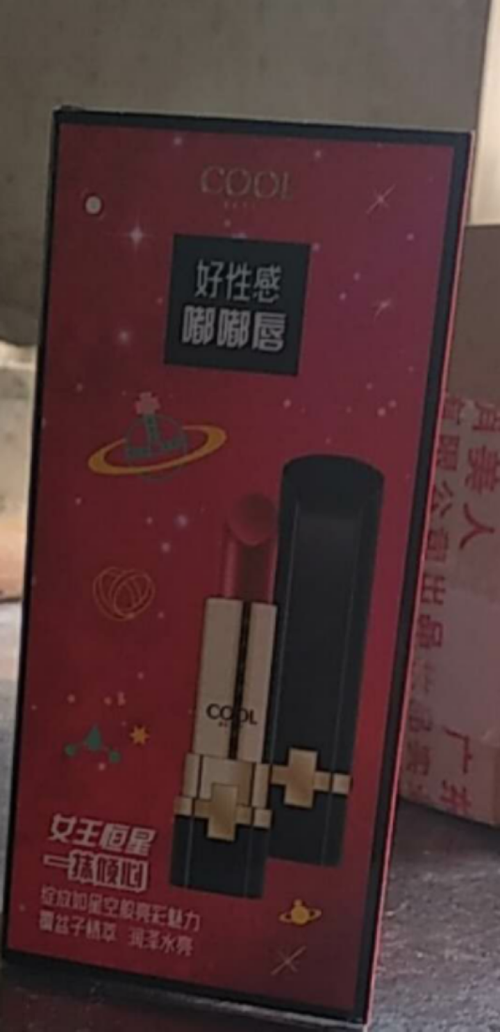 俏美人（CoolBetty） 【第二支1元】女王恒星口红唇釉不掉色不沾杯防水滋润唇膏女士 02#珊瑚迷醉怎么样，好用吗，口碑，心得，评价，试用报告,第2张