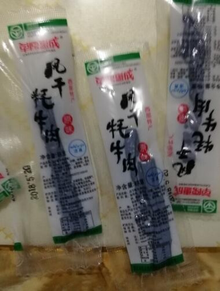 草原惠成 牦牛肉干 休闲零食手撕肉干肉铺 原味250g怎么样，好用吗，口碑，心得，评价，试用报告,第4张