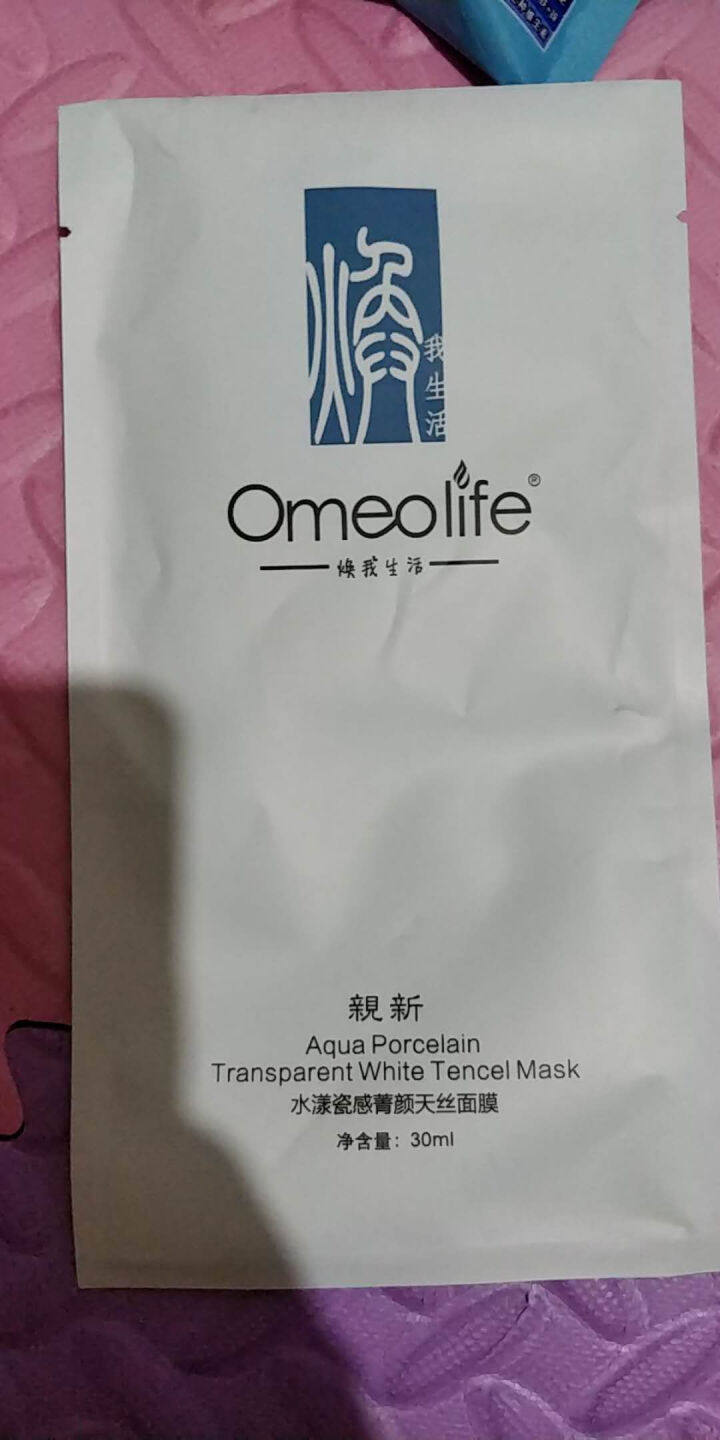 焕我生活面膜Omeolife正品旗舰博森美水漾瓷感菁颜天丝焕面膜80片正品补水保湿防晒喷雾洗面奶水乳 焕面膜1片怎么样，好用吗，口碑，心得，评价，试用报告,第2张