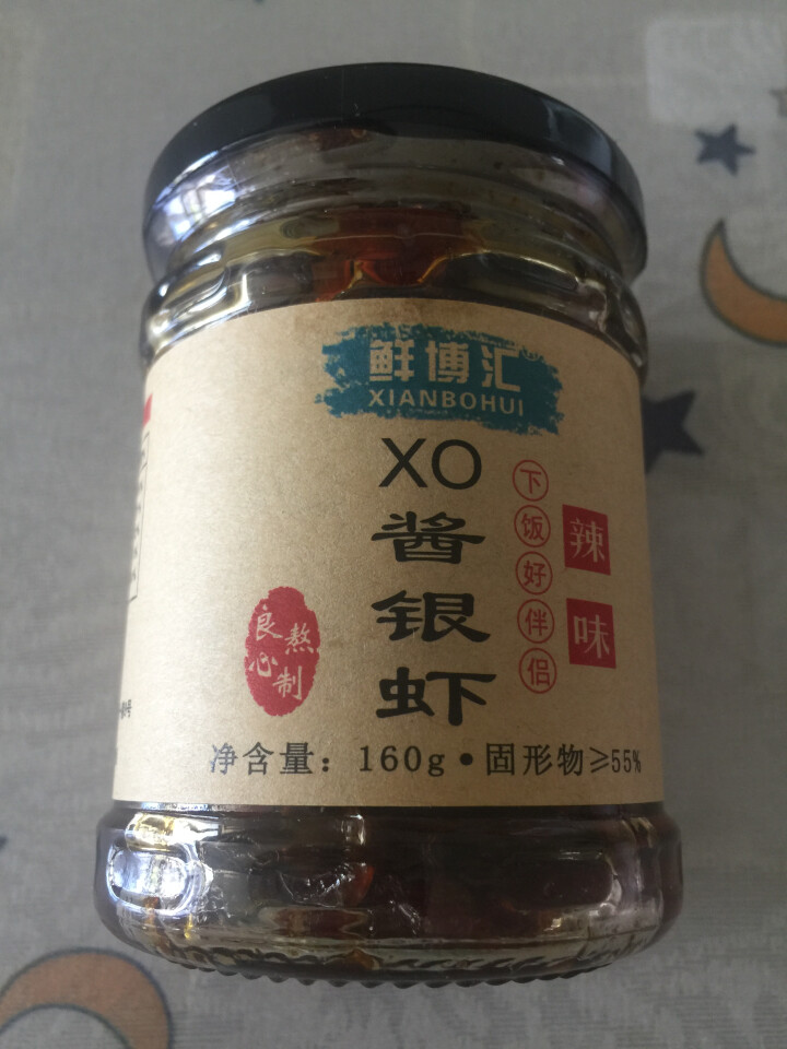 鲜博汇 XO酱银虾海鲜酱即食 干贝 虾皮 海米 拌面 160g 辣味1罐装怎么样，好用吗，口碑，心得，评价，试用报告,第3张