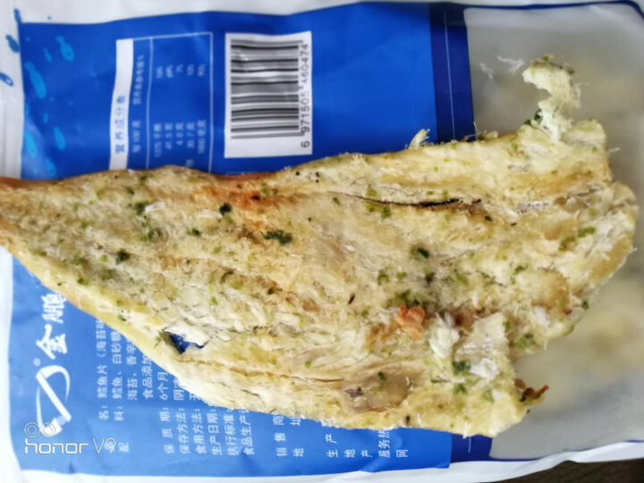 金鹏 烤鱼片 500g  鱼干 开袋即食 世界杯零食 海苔味250gx1袋怎么样，好用吗，口碑，心得，评价，试用报告,第4张