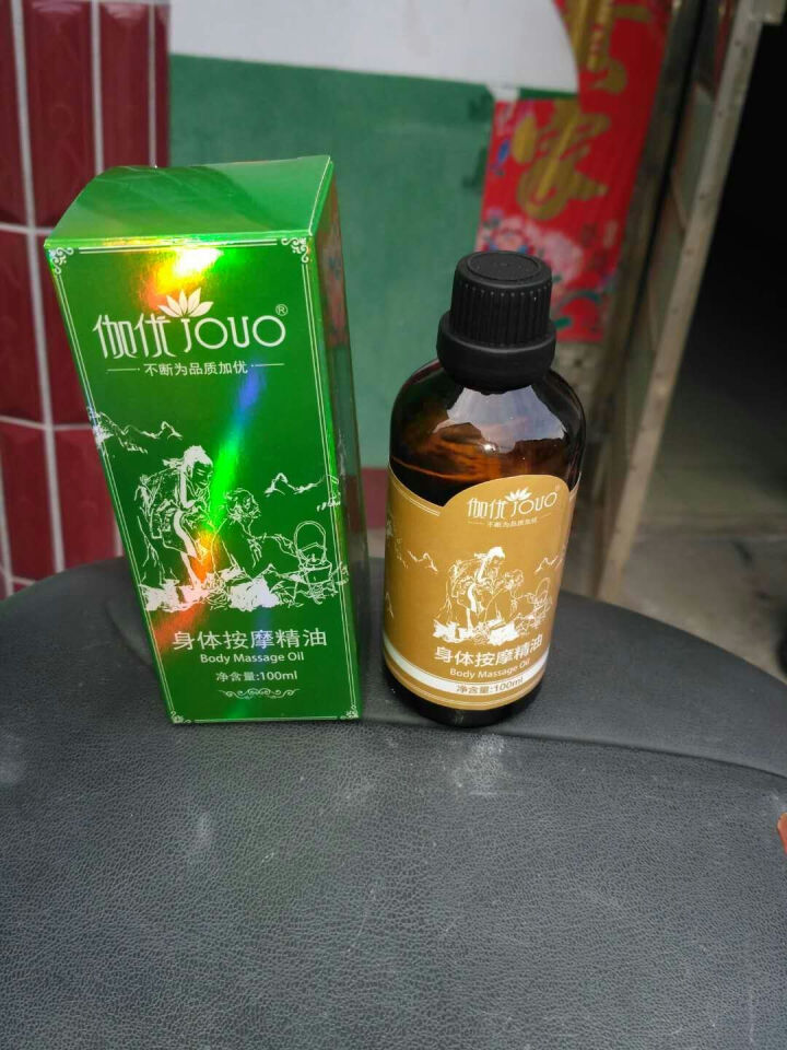 【第2瓶1元】【大瓶100ml】【买1送5】伽优按摩复方精油全身通经络身体肩颈开背推背推拿拔罐刮痧 100ML怎么样，好用吗，口碑，心得，评价，试用报告,第4张