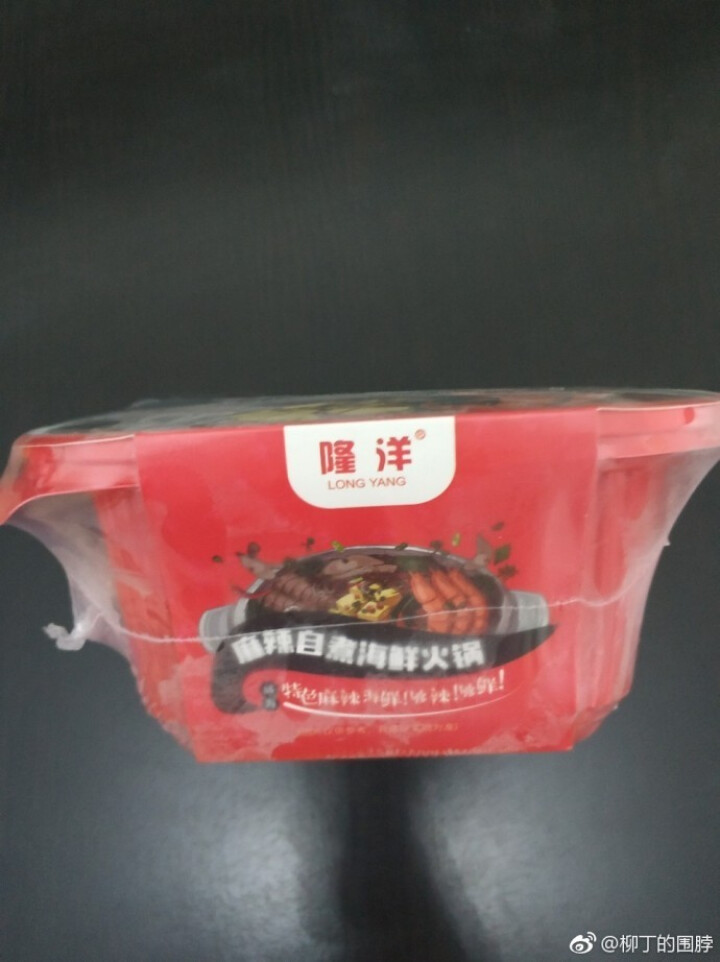 隆洋 海鲜自煮火锅 400g 盒装 懒人即食 自主自热微火锅怎么样，好用吗，口碑，心得，评价，试用报告,第4张