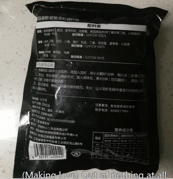 【活鲜】Gfresh 盱眙清水小龙虾 1000g 约7,第3张