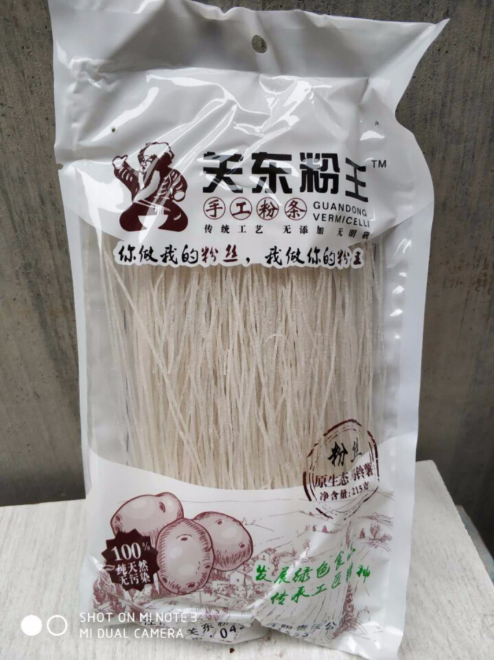 关东粉王 东北马铃薯粉丝  土豆粉丝215g 东北特产怎么样，好用吗，口碑，心得，评价，试用报告,第4张