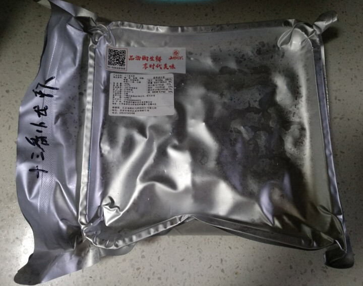 海购时代 盱眙十三香小龙虾 1.5kg 4,第3张