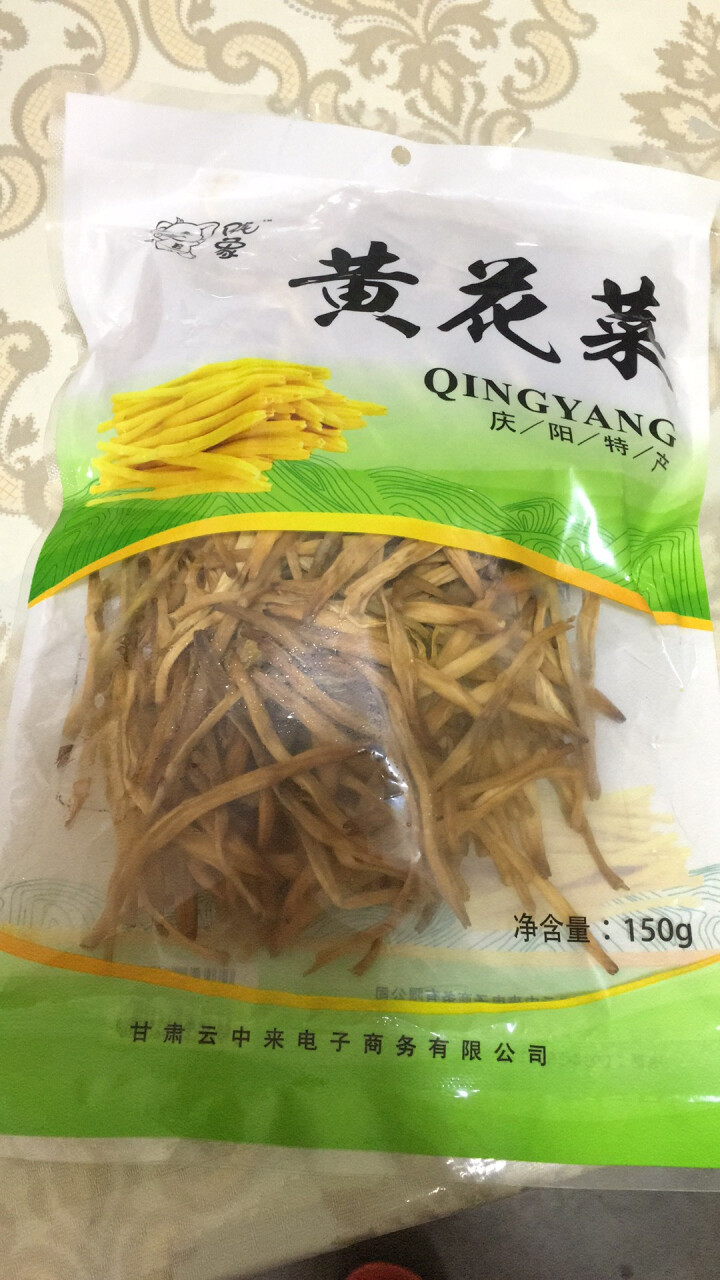 【庆阳馆】庆阳云中来黄花菜 农家黄花菜 干货 特产 金针菜 黄花菜  农家土特产 无硫黄花菜 包邮 150g袋装怎么样，好用吗，口碑，心得，评价，试用报告,第2张