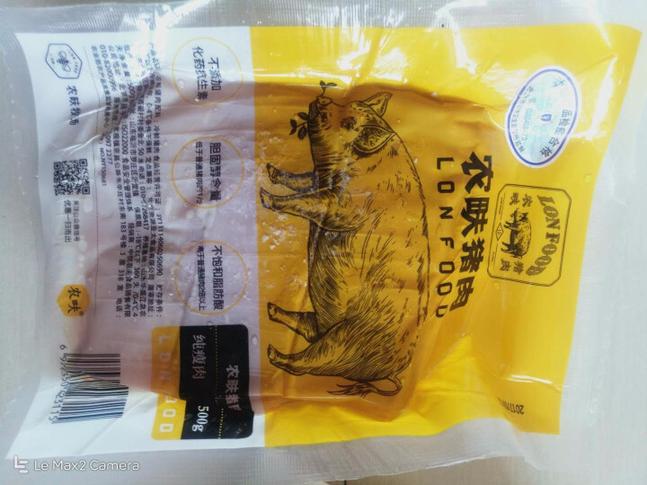 农畉猪肉纯瘦肉500g 猪肉新鲜生猪肉怎么样，好用吗，口碑，心得，评价，试用报告,第3张