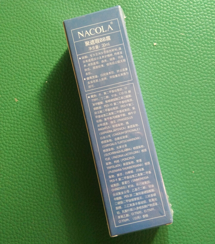 NACOLA 聚遮瑕BB霜怎么样，好用吗，口碑，心得，评价，试用报告,第4张