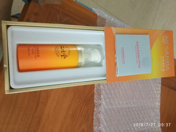 仁信堂 丰韵美胸套装组合 美乳霜+调理油+丰盈精华 美乳霜70ml【丰韵紧致型】】怎么样，好用吗，口碑，心得，评价，试用报告,第4张