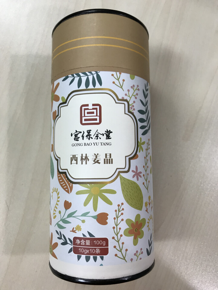 宫保余堂月经姜茶姜晶大姨妈驱寒调理产后解酒养生茶姜红糖姜晶100g 1罐装怎么样，好用吗，口碑，心得，评价，试用报告,第2张