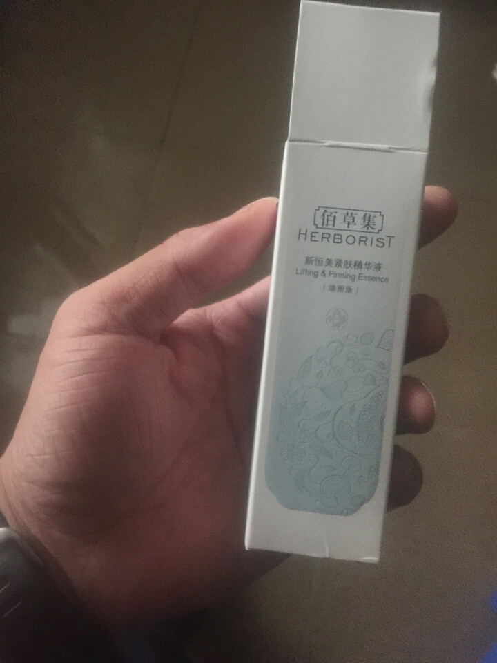 佰草集新恒美紧肤精华液（焕新版）30ml（滋养紧致）怎么样，好用吗，口碑，心得，评价，试用报告,第2张