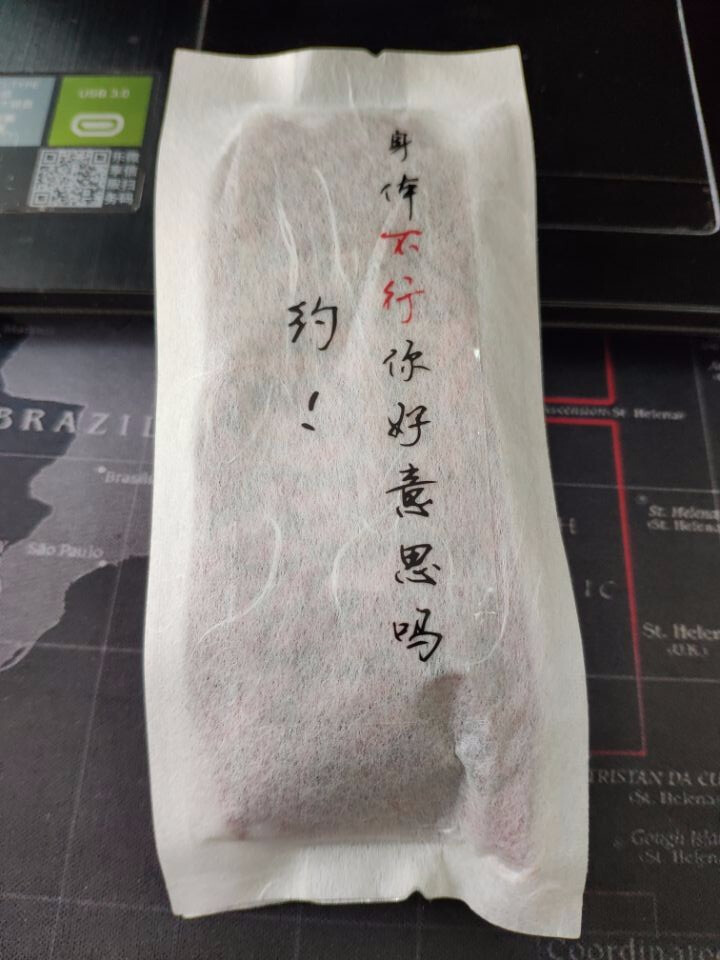 楠浔府集市 2018新品头茬枸杞 超值小袋 45g怎么样，好用吗，口碑，心得，评价，试用报告,第3张