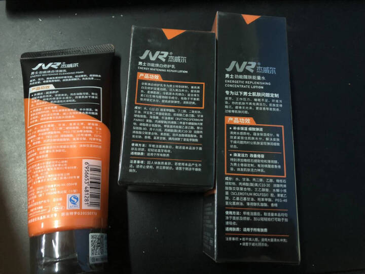 杰威尔（JVR） 男士焕白保湿三件套（焕白洗面奶120g+醒肤爽肤水150ml+焕白修护面霜50g)怎么样，好用吗，口碑，心得，评价，试用报告,第2张