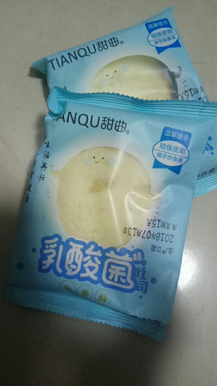 甜曲 乳酸菌吐司切片酸奶小口袋网红面包夹心零食品蛋糕营养早餐三明治现做现卖整箱500g/1000g装 550g怎么样，好用吗，口碑，心得，评价，试用报告,第2张