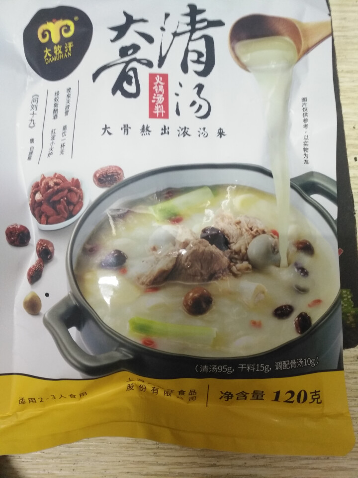 大牧汗 大骨清汤水质 火锅料 火锅汤料 120g怎么样，好用吗，口碑，心得，评价，试用报告,第2张