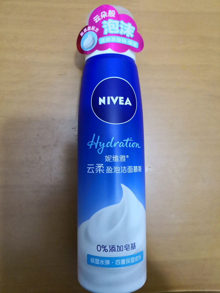 妮维雅(NIVEA)云柔盈泡洁面慕斯150ml（保湿型 女士洗面奶 氨基酸温和洁面）怎么样，好用吗，口碑，心得，评价，试用报告,第2张