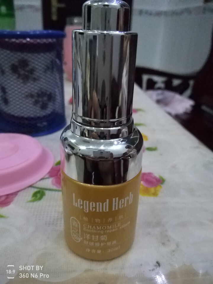 森之秘植物养肤原液系列30ml（面部精华液 补水保湿 收缩毛孔  提亮肤色 紧致嫩肤 小滴管） 洋甘菊舒缓修护原液怎么样，好用吗，口碑，心得，评价，试用报告,第4张