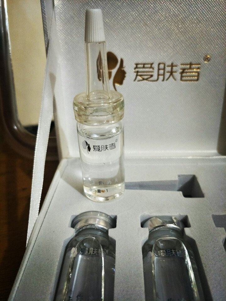 爱肤者（IFZA）玻尿酸原液精华液EGF原液洋甘菊原液眼部多肽原液传明酸原液套装 玻尿酸原液怎么样，好用吗，口碑，心得，评价，试用报告,第6张