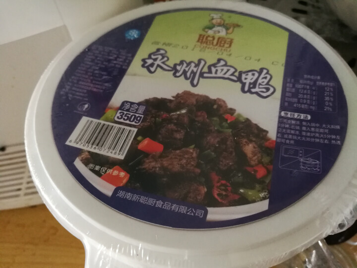 聪厨 永州血鸭 350g  方便菜 经典湘菜 加热即食怎么样，好用吗，口碑，心得，评价，试用报告,第2张