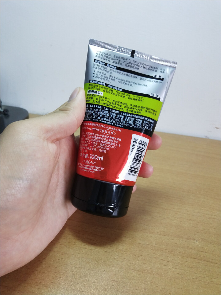 欧莱雅（LOREAL）男士火山岩控油清痘洁面膏100ml（男士洗面奶 清洁毛孔 护肤化妆品 祛痘）怎么样，好用吗，口碑，心得，评价，试用报告,第2张