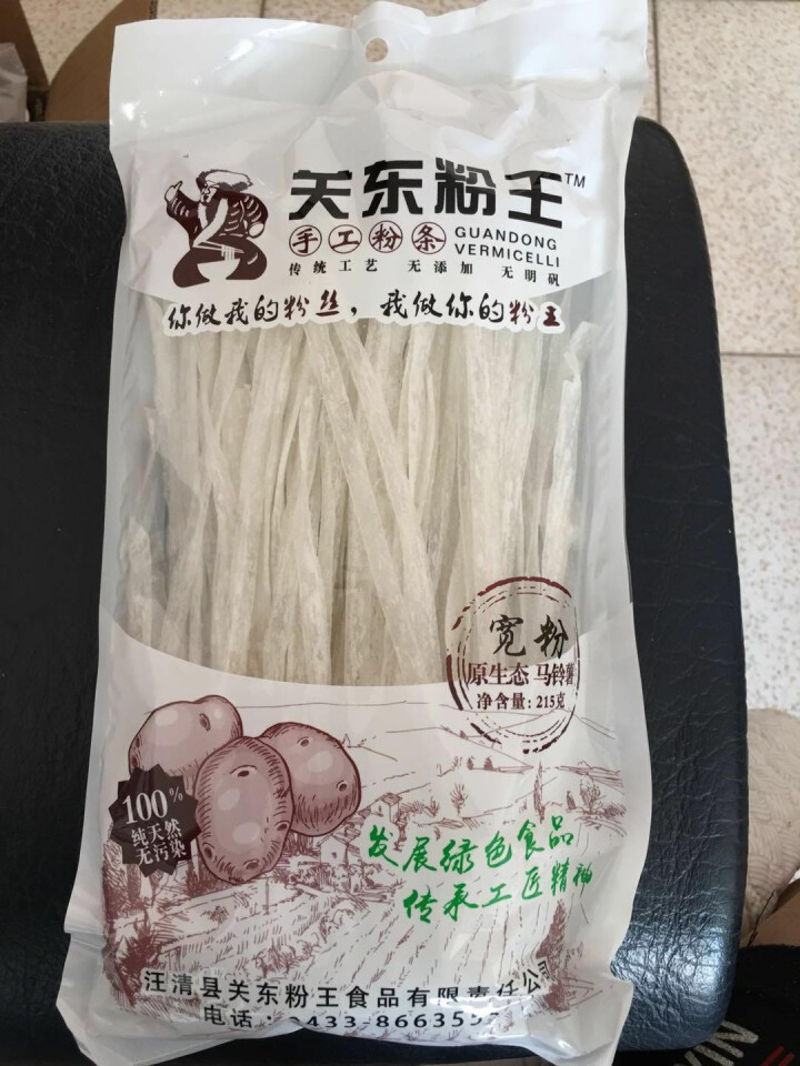 关东粉王 无添加宽粉 215g/袋 宽粉火锅炖菜粉粉条怎么样，好用吗，口碑，心得，评价，试用报告,第2张