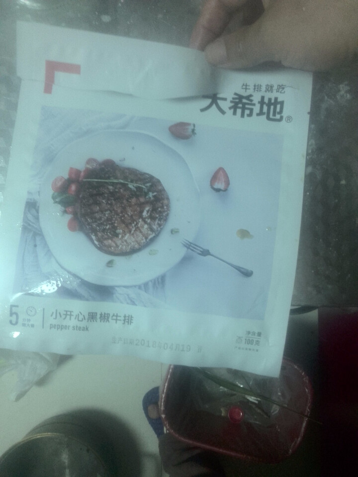 大希地 调理黑椒生鲜牛排套餐 300g 3袋装 小开心 含料包怎么样，好用吗，口碑，心得，评价，试用报告,第2张