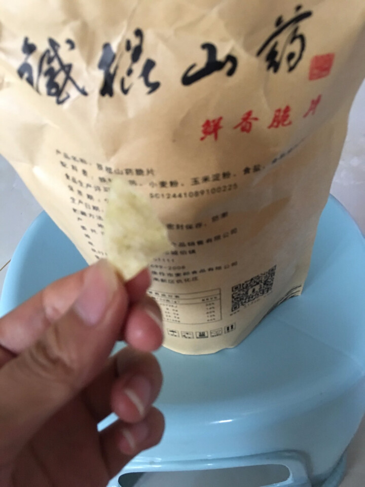 亨泰丰源 铁棍山药鲜香脆片 怀山药薯片 锅巴波薄片 海苔130g/袋怎么样，好用吗，口碑，心得，评价，试用报告,第4张