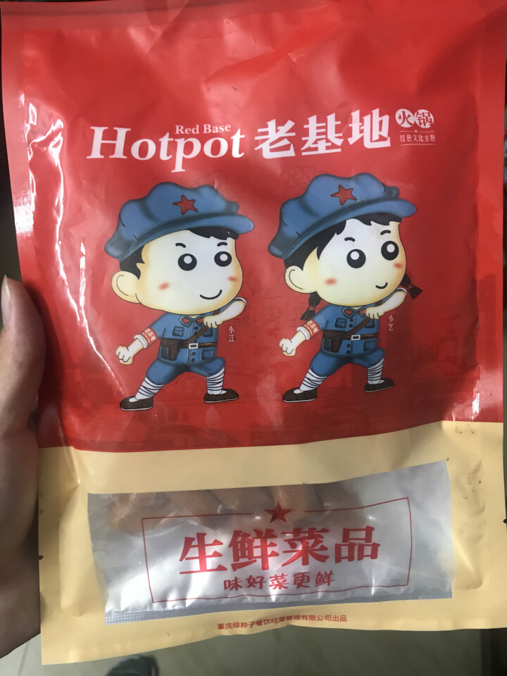 老基地生鲜脆肠200g 火锅食材 烧烤食材 麻辣烫菜品 关东煮怎么样，好用吗，口碑，心得，评价，试用报告,第3张