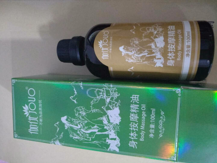 【第2瓶1元】【大瓶100ml】【买1送5】伽优按摩复方精油全身通经络身体肩颈开背推背推拿拔罐刮痧 100ML怎么样，好用吗，口碑，心得，评价，试用报告,第2张