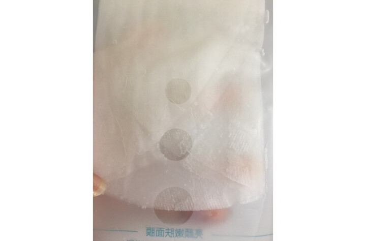 【单片特价试用】玻尿酸原液面膜28ml/片 温和配方密集补水去痘印48小时长效保湿提高怎么样，好用吗，口碑，心得，评价，试用报告,第3张