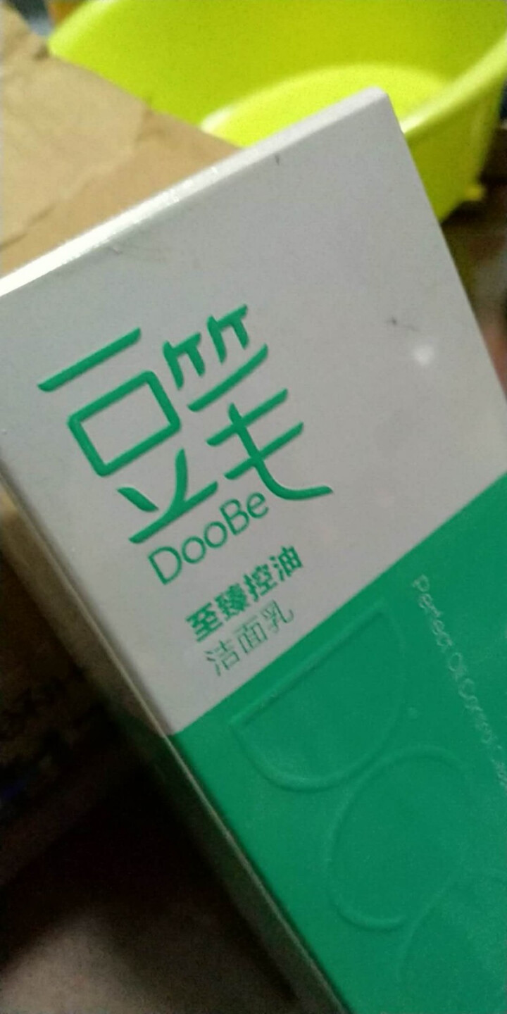 豆笔（Doobe）至臻控油洁面乳 男女士防青春痘去除角质收缩毛孔洗面奶怎么样，好用吗，口碑，心得，评价，试用报告,第4张