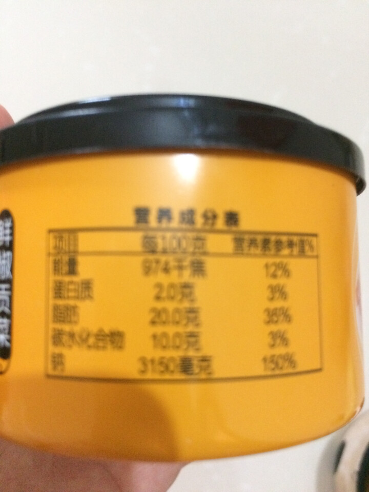 【买二送一】辣德鲜 辣椒酱 鲜切椒 剁椒酱 拌饭下饭菜 柘城特产三樱椒酱 鲜椒贡菜(中辣)118克*1瓶怎么样，好用吗，口碑，心得，评价，试用报告,第3张