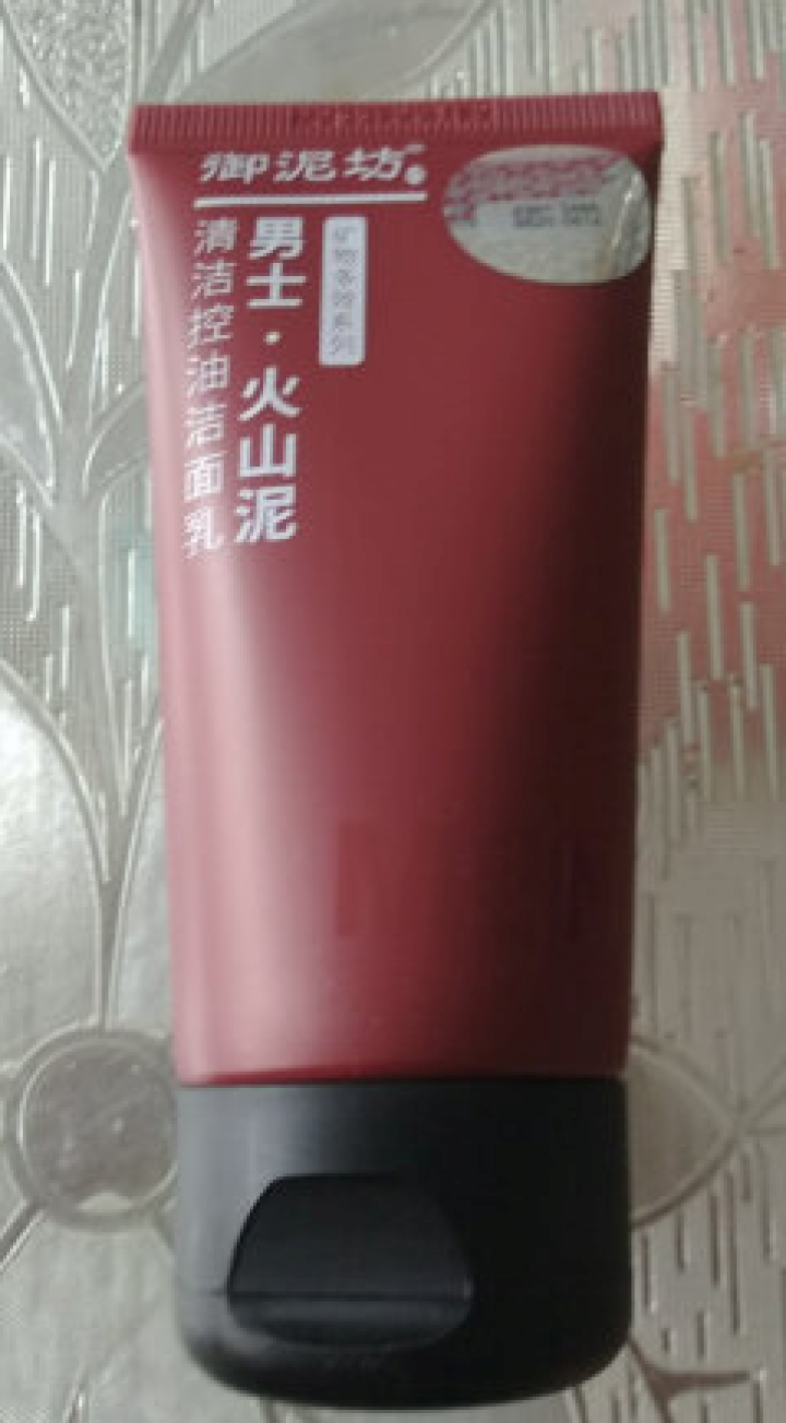 御泥坊男士 火山岩净透控油礼盒（左手韩定制 洗面奶150ml+爽肤露50ml+面膜2片）（化妆品套装 护肤品）怎么样，好用吗，口碑，心得，评价，试用报告,第2张