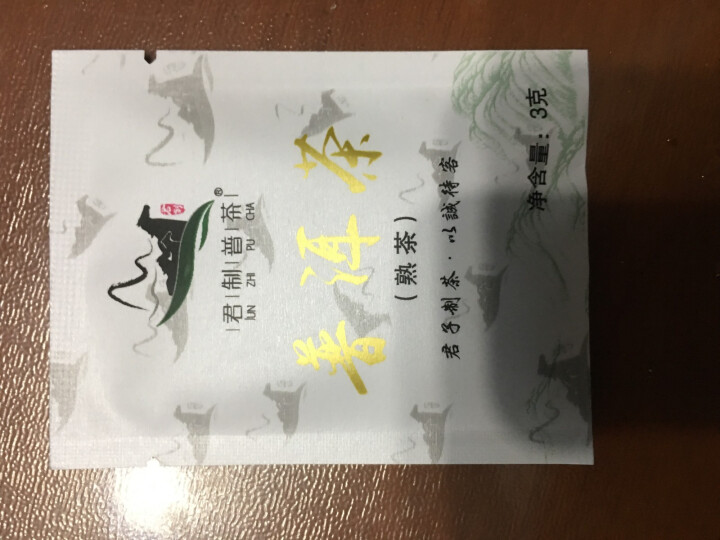 君制普茶 普洱茶(袋泡熟茶)熟茶 袋泡 云南普洱怎么样，好用吗，口碑，心得，评价，试用报告,第3张