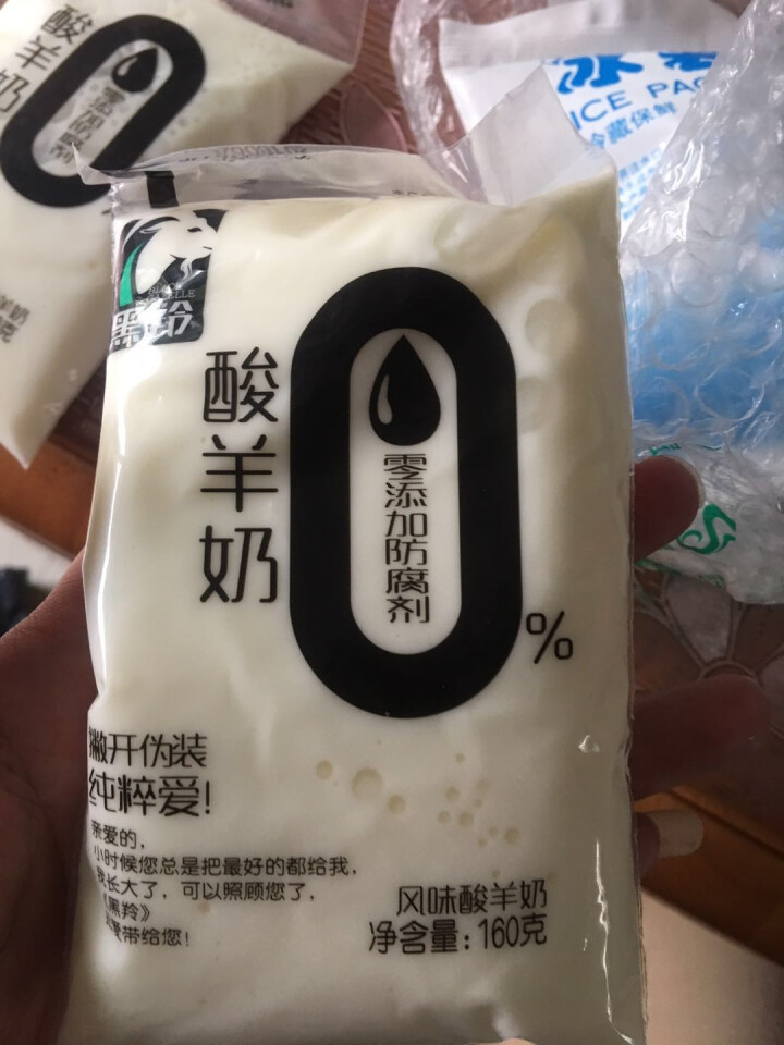 黑羚 酸羊奶巴氏低温发酵炭烧风味羊乳酸奶浓稠透明袋包装160gx12袋 风味酸羊奶2袋试喝怎么样，好用吗，口碑，心得，评价，试用报告,第3张