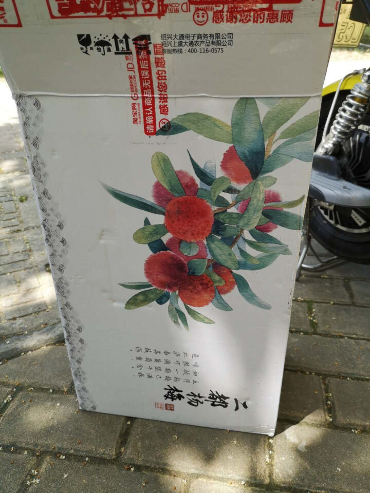 【上虞馆】  新鲜杨梅二都精品荸荠杨梅浙江上虞农家孕妇现摘现发2kg装特甜怎么样，好用吗，口碑，心得，评价，试用报告,第4张