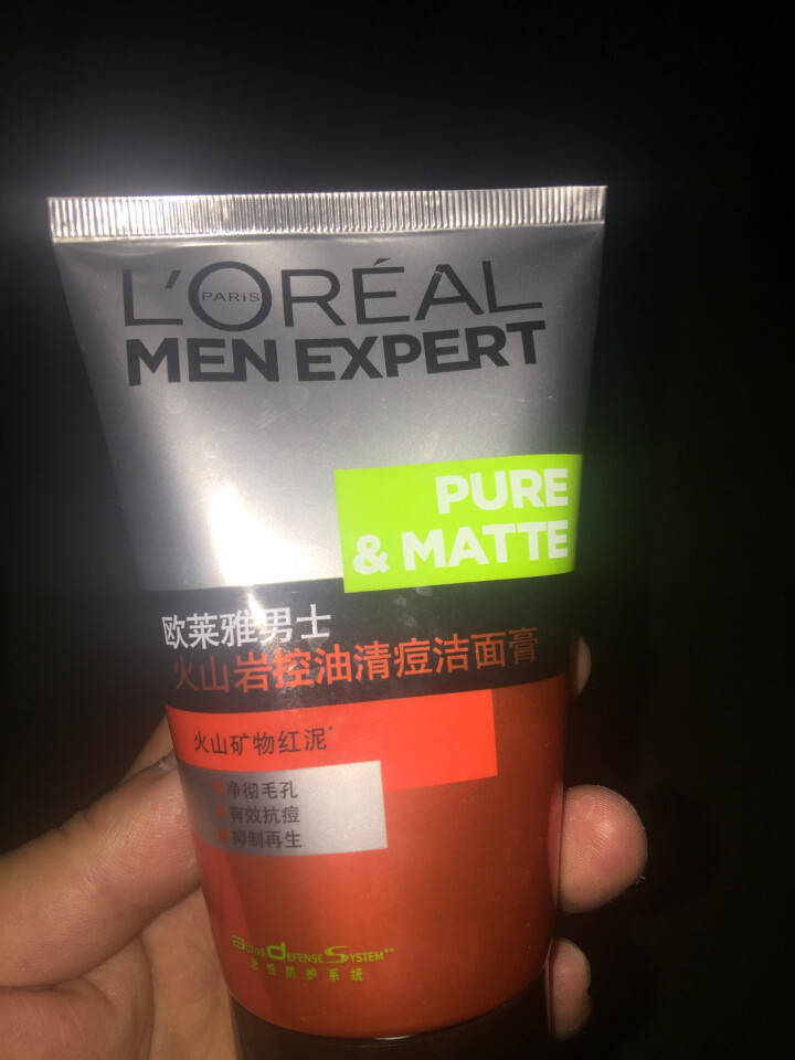 欧莱雅（LOREAL）男士火山岩控油清痘洁面膏100ml（男士洗面奶 清洁毛孔 护肤化妆品 祛痘）怎么样，好用吗，口碑，心得，评价，试用报告,第3张