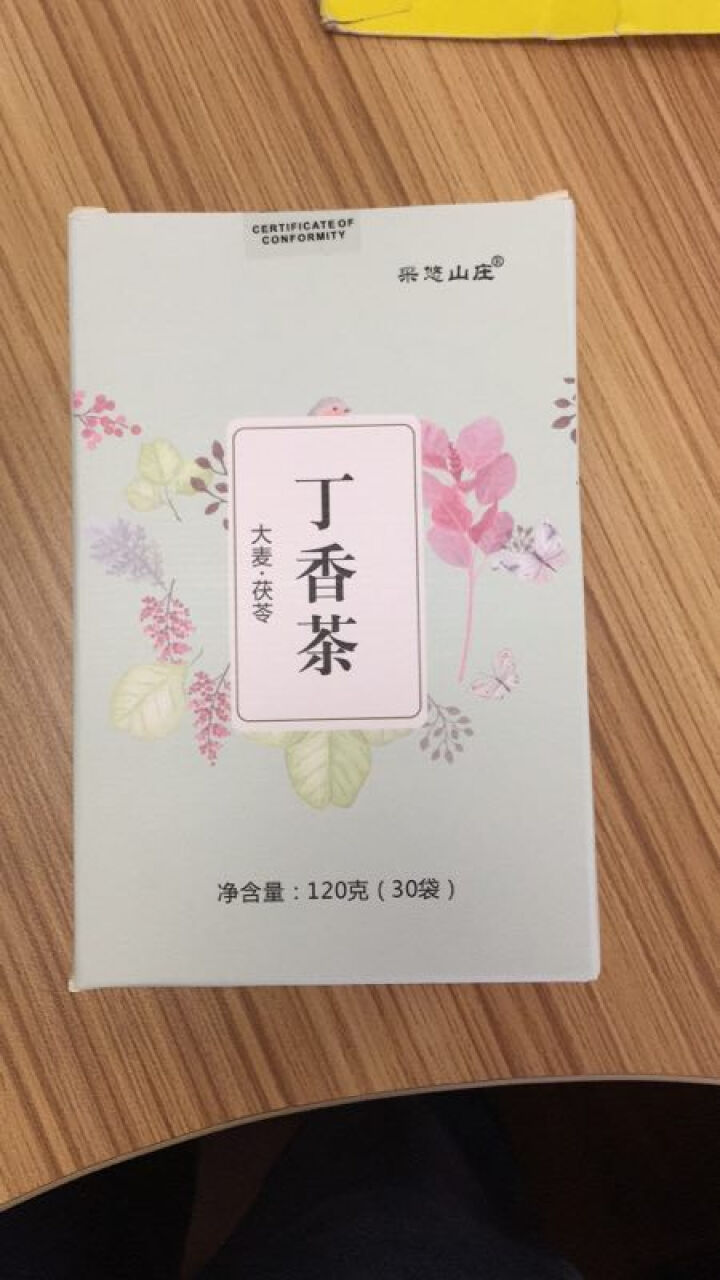 【买2送1再送杯】丁香茶120g（30包）大麦茶可搭养生胃茶长白山特级花茶养生茶男女 丁香茶120g/拍2件发3盒加杯子怎么样，好用吗，口碑，心得，评价，试用报,第2张