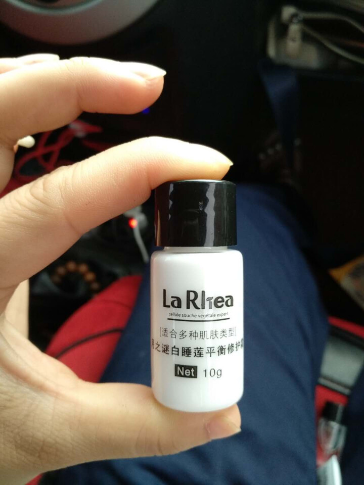 LR月之谜植物源精粹套组旅行装 修护护肤套装组合 清洁保湿补水弹力紧致怎么样，好用吗，口碑，心得，评价，试用报告,第4张