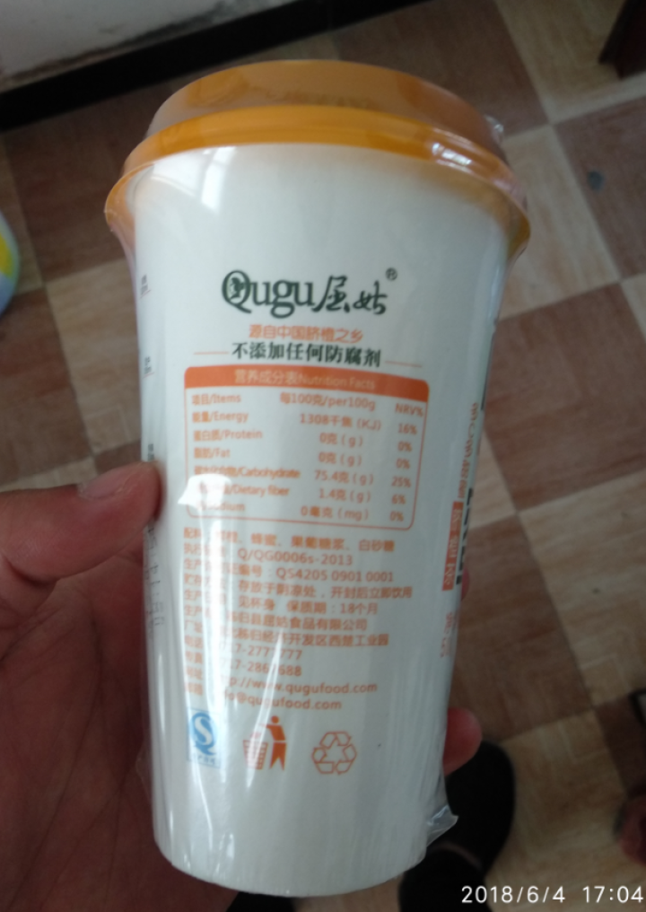 酉卡伊（Ukayi）橙子脐橙新鲜水果当季现摘现发特产甜橙5斤 赠品橙加蜜奶茶一杯怎么样，好用吗，口碑，心得，评价，试用报告,第4张