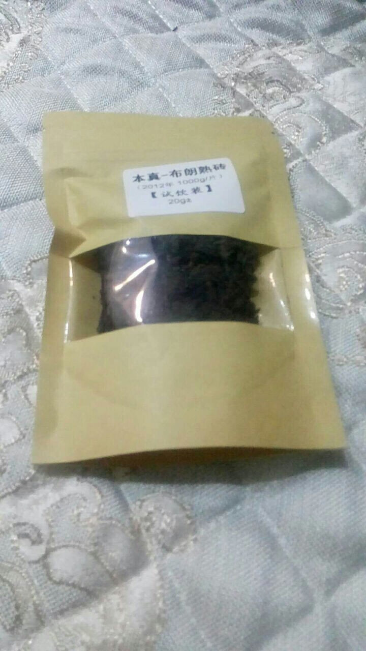 恬和 云南普洱茶熟茶 2012年本真布朗山古树纯料熟砖 陈年普洱砖茶20g试用装怎么样，好用吗，口碑，心得，评价，试用报告,第3张