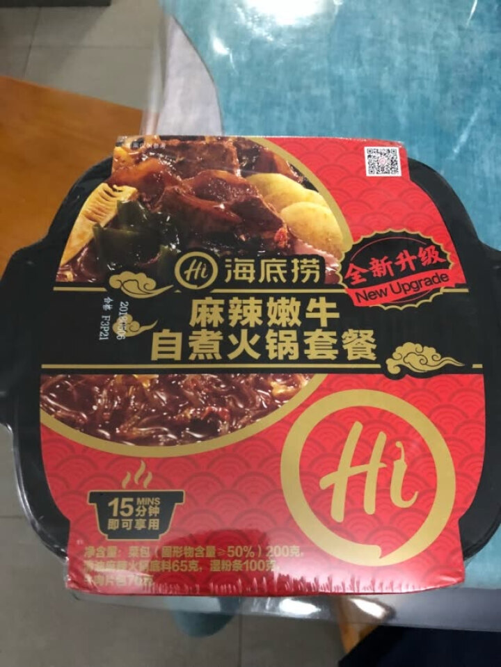 海底捞 麻辣嫩牛自煮火锅套餐435g 方便即食、微火锅  抖音同款怎么样，好用吗，口碑，心得，评价，试用报告,第2张