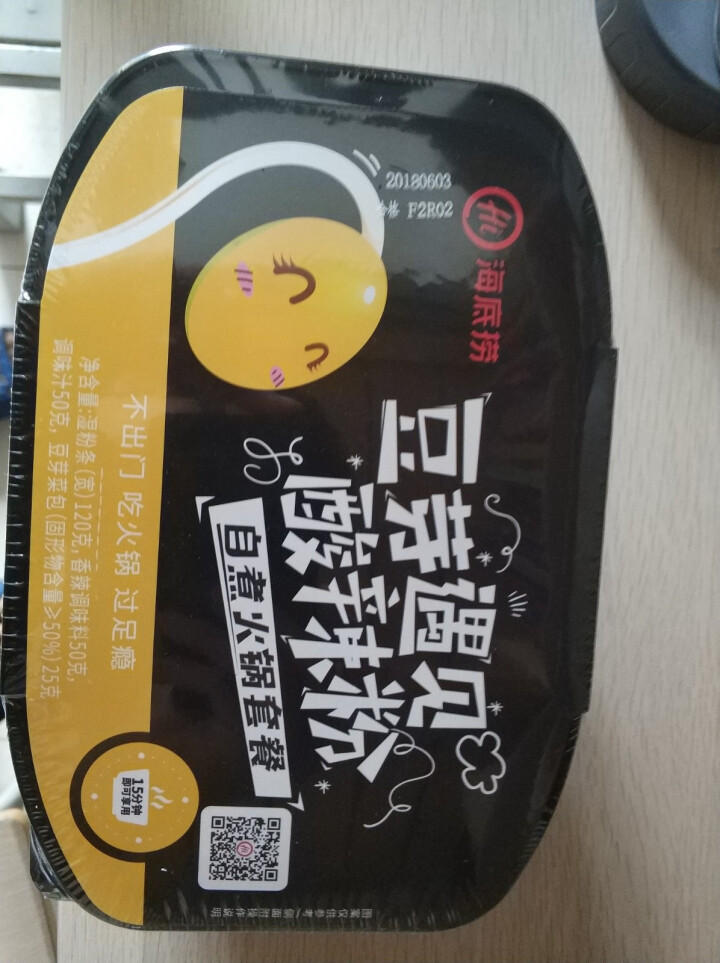 海底捞 豆芽遇见酸辣粉自煮火锅 245克 方便即食怎么样，好用吗，口碑，心得，评价，试用报告,第2张