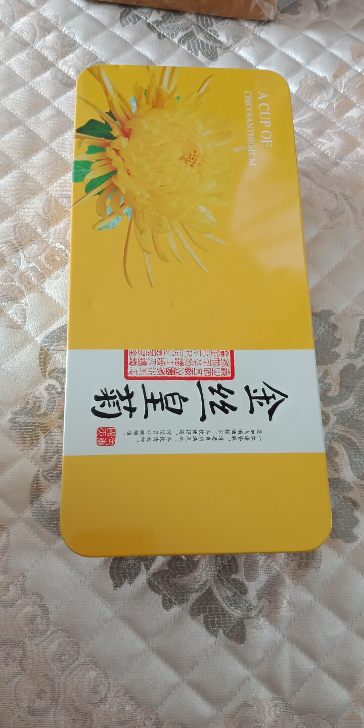 【买2送1杯子】菊花茶 金丝皇菊特级花草茶一朵一杯大皇菊茶叶可搭配枸杞杭白菊组合花茶礼盒装20朵怎么样，好用吗，口碑，心得，评价，试用报告,第2张