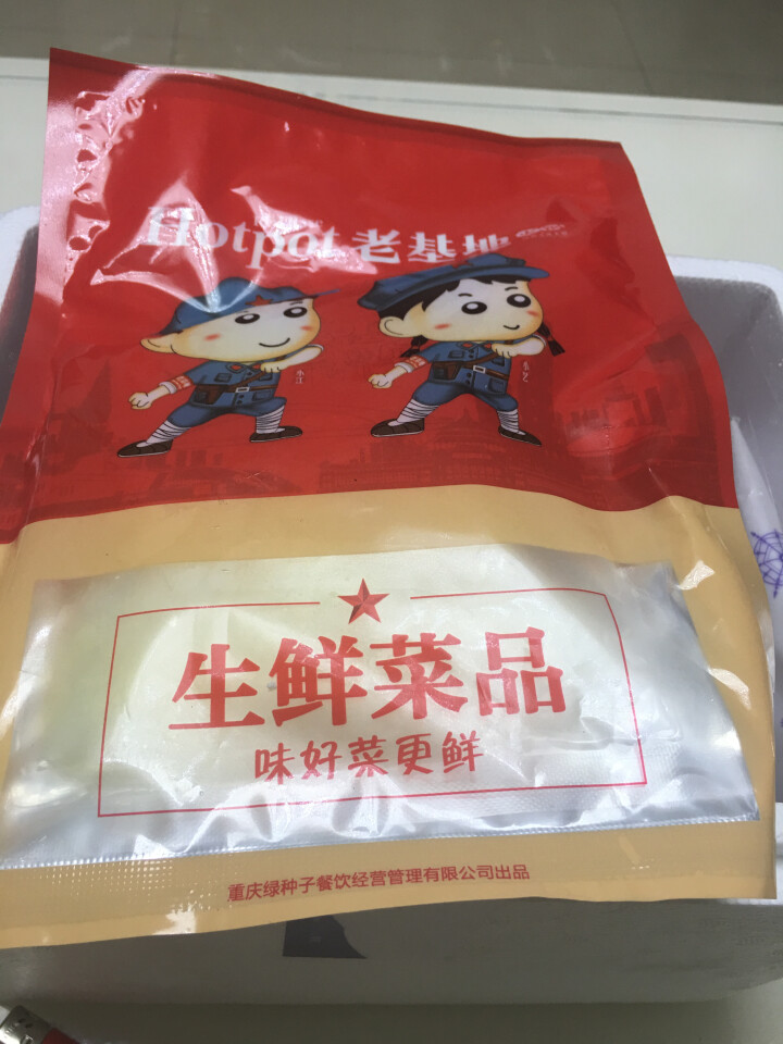 老基地生鲜猪黄喉200g 火锅食材 麻辣烫菜品 关东煮怎么样，好用吗，口碑，心得，评价，试用报告,第4张