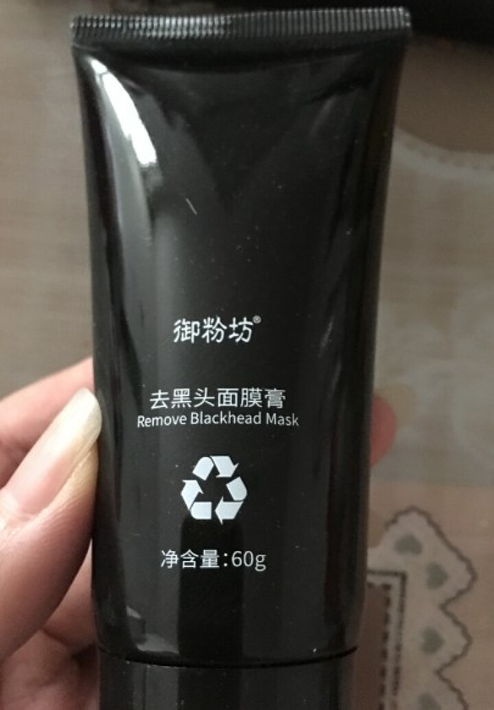 去黑头面膜撕拉式 去黑头鼻膜 男女 吸黑头去黑头粉刺面膜膏控油收缩毛孔面膜 去黑头面膜60g怎么样，好用吗，口碑，心得，评价，试用报告,第3张