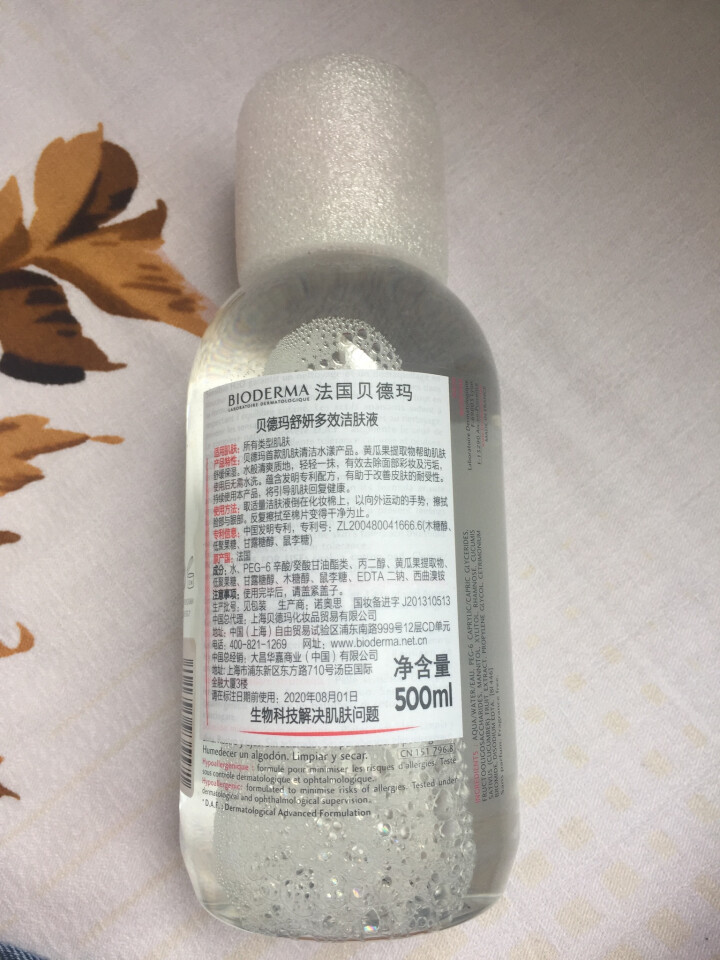 法国贝德玛（Bioderma）舒妍多效洁肤液500ml （卸妆水 深层清洁 粉水 舒缓保湿 敏感肌 眼唇 原装进口）怎么样，好用吗，口碑，心得，评价，试用报告,第3张