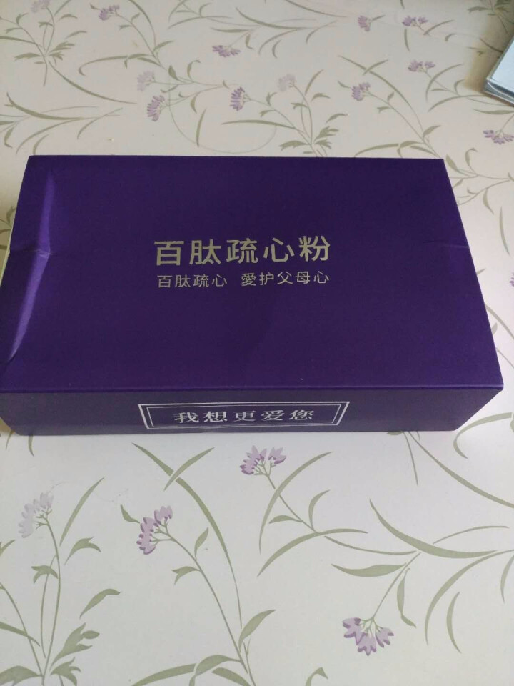 千葉百肽（TH,第2张